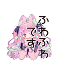 ゆめかわガールのゆる敬語セット（個別スタンプ：5）