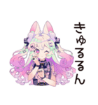 ゆめかわガールのゆる敬語セット（個別スタンプ：6）