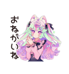 ゆめかわガールのゆる敬語セット（個別スタンプ：8）