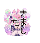 ゆめかわガールのゆる敬語セット（個別スタンプ：10）