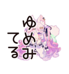 ゆめかわガールのゆる敬語セット（個別スタンプ：12）