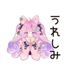 ゆめかわガールのゆる敬語セット（個別スタンプ：13）