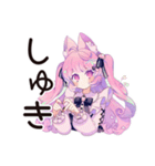ゆめかわガールのゆる敬語セット（個別スタンプ：14）
