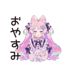 ゆめかわガールのゆる敬語セット（個別スタンプ：16）