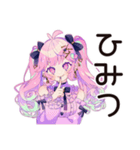 ゆめかわガールのゆる敬語セット（個別スタンプ：19）