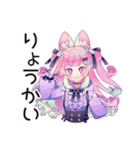 ゆめかわガールのゆる敬語セット（個別スタンプ：26）