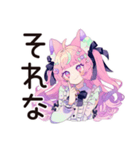 ゆめかわガールのゆる敬語セット（個別スタンプ：27）