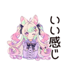 ゆめかわガールのゆる敬語セット（個別スタンプ：28）
