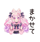 ゆめかわガールのゆる敬語セット（個別スタンプ：31）