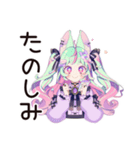 ゆめかわガールのゆる敬語セット（個別スタンプ：32）