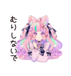 ゆめかわガールのゆる敬語セット（個別スタンプ：36）