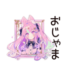 ゆめかわガールのゆる敬語セット（個別スタンプ：37）