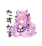 ゆめかわガールのゆる敬語セット（個別スタンプ：38）