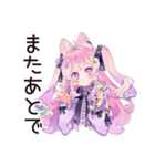 ゆめかわガールのゆる敬語セット（個別スタンプ：39）