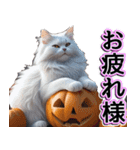 飛び出す★秋を感じる・白猫【仮装多め】（個別スタンプ：7）
