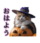 飛び出す★秋を感じる・三毛猫ハロウィン（個別スタンプ：1）