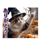 飛び出す★秋を感じる・三毛猫ハロウィン（個別スタンプ：4）