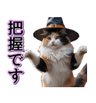 飛び出す★秋を感じる・三毛猫ハロウィン（個別スタンプ：11）