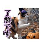 飛び出す★秋を感じる・三毛猫ハロウィン（個別スタンプ：12）