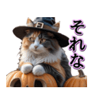 飛び出す★秋を感じる・三毛猫ハロウィン（個別スタンプ：15）