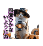 飛び出す★秋を感じる・三毛猫ハロウィン（個別スタンプ：16）