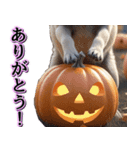飛び出す★秋を感じる・パグ犬ハロウィン（個別スタンプ：4）