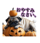 飛び出す★秋を感じる・パグ犬ハロウィン（個別スタンプ：8）