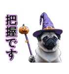 飛び出す★秋を感じる・パグ犬ハロウィン（個別スタンプ：11）