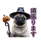 飛び出す★秋を感じる・パグ犬ハロウィン（個別スタンプ：22）