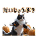 飛び出す★秋を感じる・ハチワレ猫の秋ハロ（個別スタンプ：15）