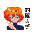 クールなお姉さん★的確ツッコミ（個別スタンプ：1）