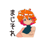 クールなお姉さん★的確ツッコミ（個別スタンプ：4）