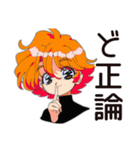 クールなお姉さん★的確ツッコミ（個別スタンプ：5）
