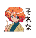 クールなお姉さん★的確ツッコミ（個別スタンプ：6）