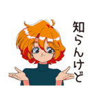 クールなお姉さん★的確ツッコミ（個別スタンプ：7）
