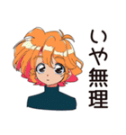 クールなお姉さん★的確ツッコミ（個別スタンプ：8）