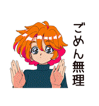 クールなお姉さん★的確ツッコミ（個別スタンプ：12）