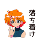 クールなお姉さん★的確ツッコミ（個別スタンプ：13）