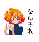 クールなお姉さん★的確ツッコミ（個別スタンプ：15）