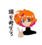 クールなお姉さん★的確ツッコミ（個別スタンプ：16）
