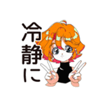 クールなお姉さん★的確ツッコミ（個別スタンプ：17）