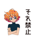 クールなお姉さん★的確ツッコミ（個別スタンプ：22）
