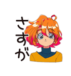 クールなお姉さん★的確ツッコミ（個別スタンプ：23）