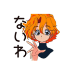 クールなお姉さん★的確ツッコミ（個別スタンプ：24）