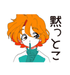 クールなお姉さん★的確ツッコミ（個別スタンプ：26）