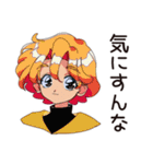 クールなお姉さん★的確ツッコミ（個別スタンプ：27）