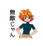 クールなお姉さん★的確ツッコミ（個別スタンプ：29）