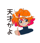 クールなお姉さん★的確ツッコミ（個別スタンプ：32）