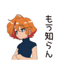 クールなお姉さん★的確ツッコミ（個別スタンプ：35）