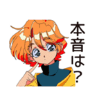 クールなお姉さん★的確ツッコミ（個別スタンプ：37）